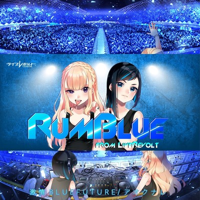Gekijyou Blue Future / Aokunare