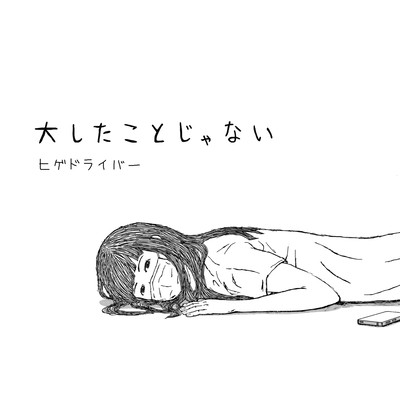 It's not a big deal.