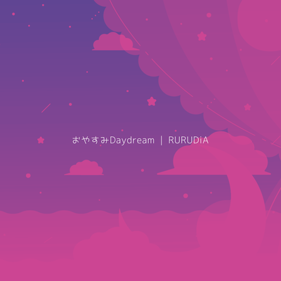 Oyasumi Daydream