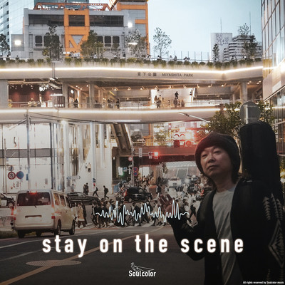 stay on the scene