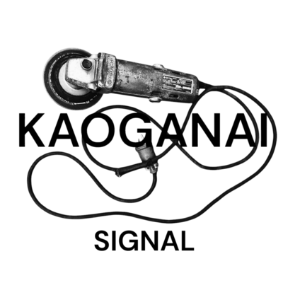 SIGNAL