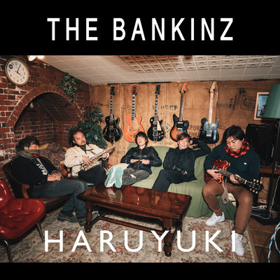 HARUYUKI