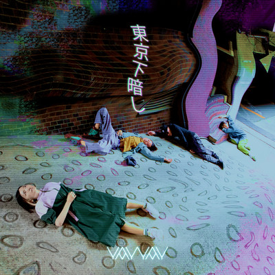 Tokyo MotoKurashi