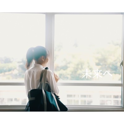 miraie
