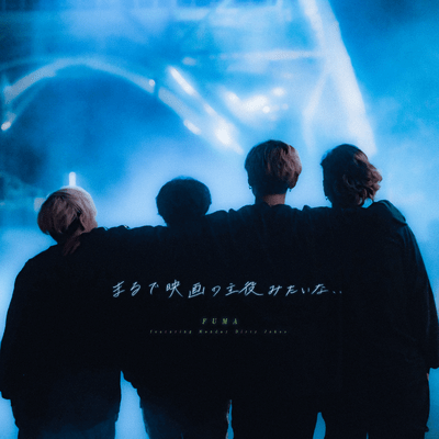 MARUDEEIGANOSYUYAKUMITAINA