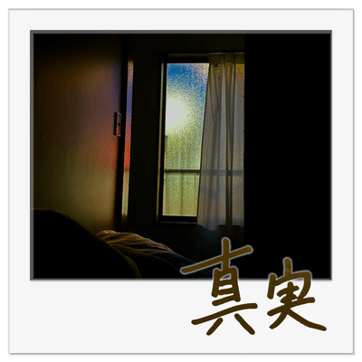 Other side of the moon