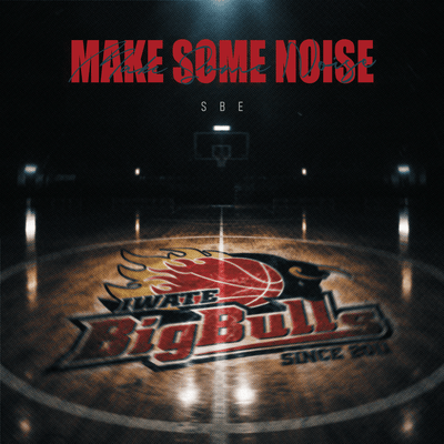 Make Some Noise