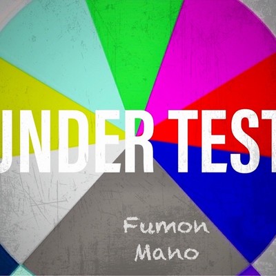 Under Test