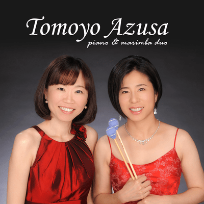 Tomoyo Azusa
