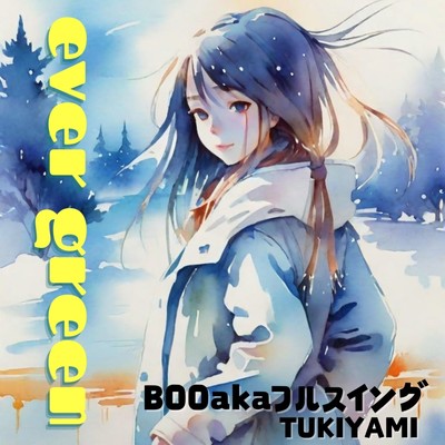 ever green (feat. YUKIYAMI)