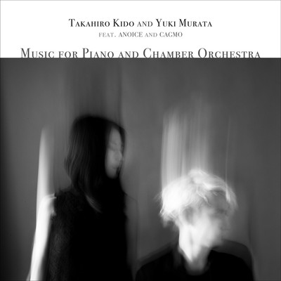 Music for Piano and Chamber Orchestra
