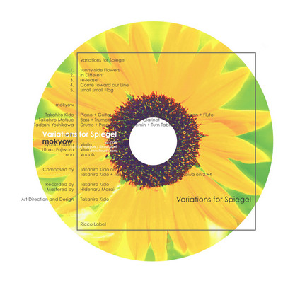 Variations for Spiegel