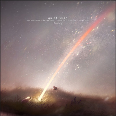 quiet wish