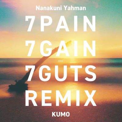7PAIN 7GAIN (7GUTS REMIX)