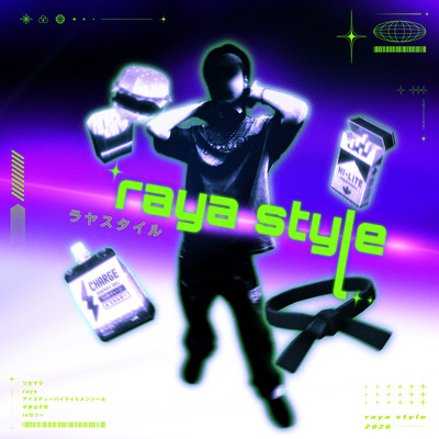 raya style