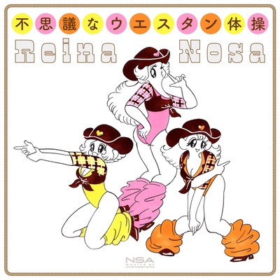 Eccentric Western Exercise