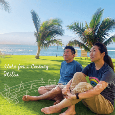 Aloha For A Century