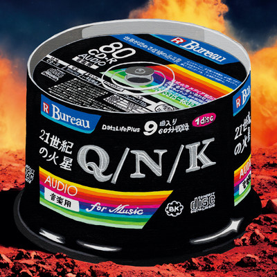 Mars in the 21st century