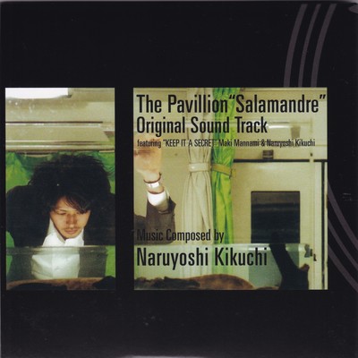 The Pavillion "Salamandre" Original Sound Track