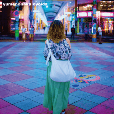 The dreaming goldfish is crying (feat. Yoriko)