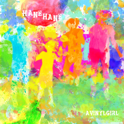 Hanehane