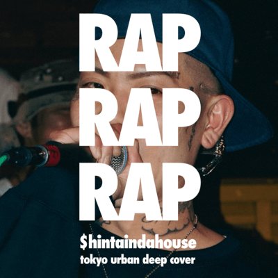 RAP RAP RAP