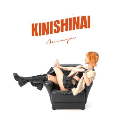 KINISHINAI