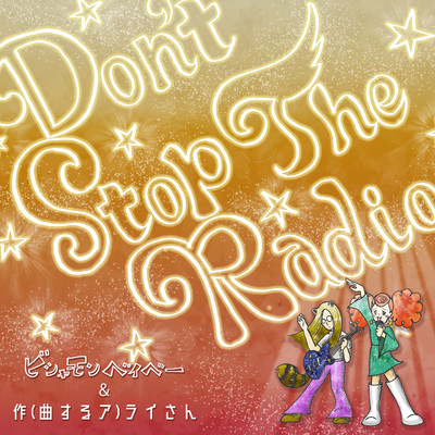 Don't Stop The Radio (feat. sakkyokusuruaraisan)