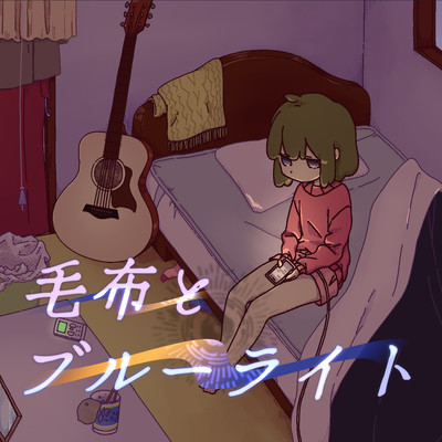 Blanket and Blue Light