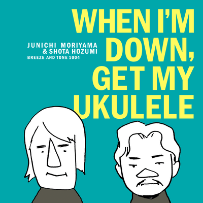 When I'm Down, Get My Ukulele