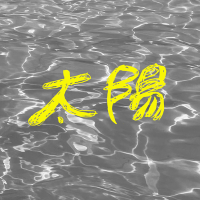 TAIYOU