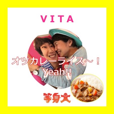 Japanese Curry Rice!Yeah!!