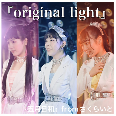 original light