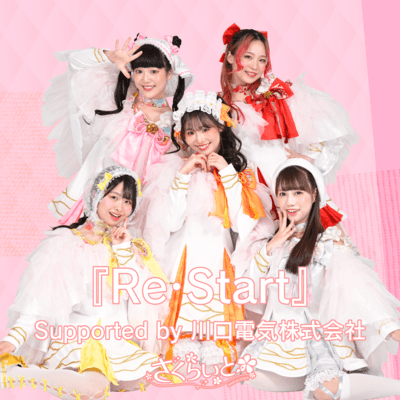 Re.Start