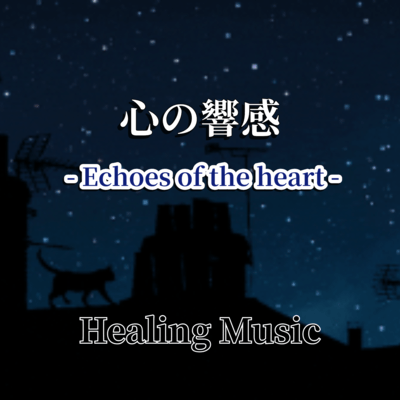 Echoes of the heart