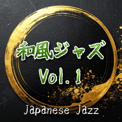 Japanese Jazz Vol.1