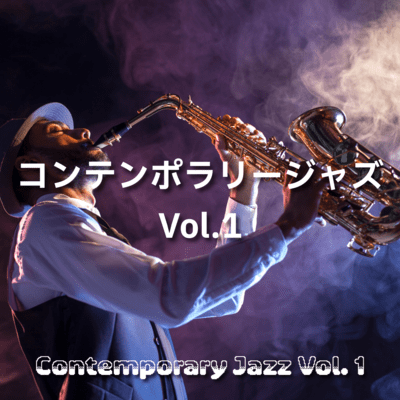 Contemporary Jazz Vol. 1