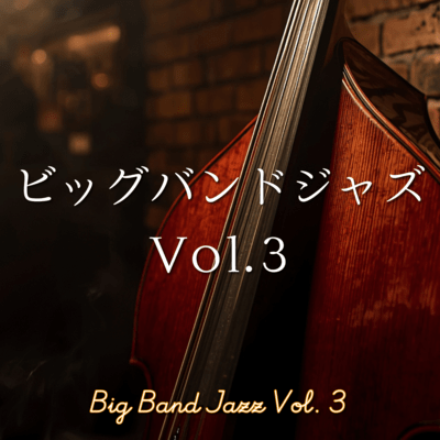 Big ban djazz Vol.3