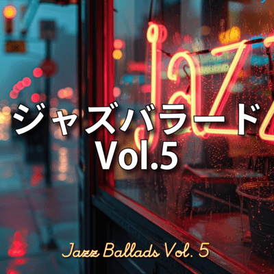 Jazz Ballads Vol. 5