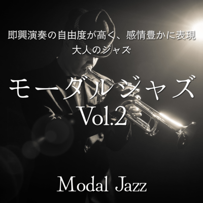 Modal Jazz Vol. 2
