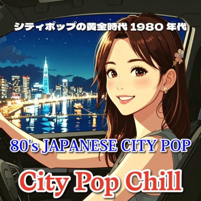 80's JAPANESE CITY POP