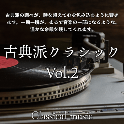 Classical Music Vol. 2