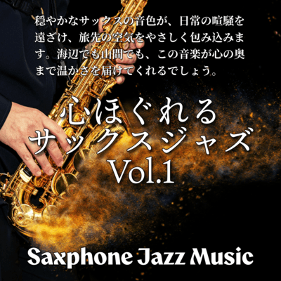 Soothing Saxophone Jazz Vol. 1