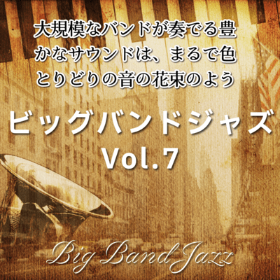 Big Band Jazz Vol. 7