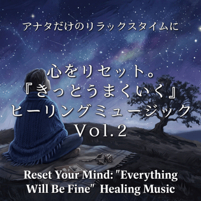 Reset Your Mind: "Everything Will Be Fine" - Healing Music Vol.