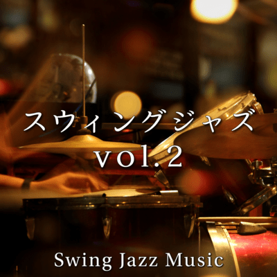 Swing Jazz Vol. 2