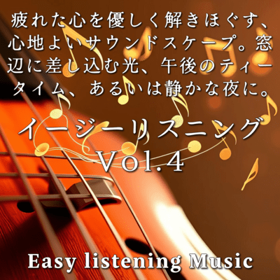 Easy Listening Vol. 4