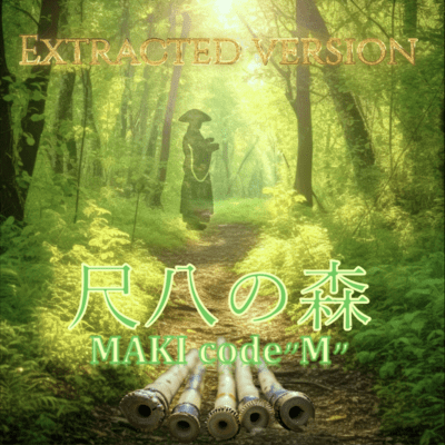 shakuhachi in forest (Extracted Ver.)
