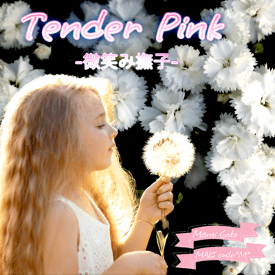 Tender Pink