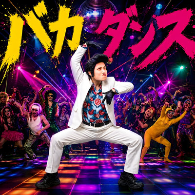 BAKADANCE